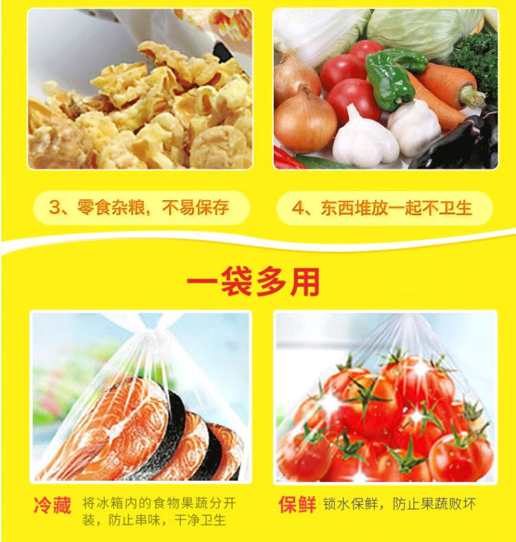 佳能（Glad） CB30背心保鲜袋点断式大号100个