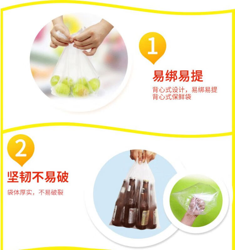 佳能（Glad） CB30背心保鲜袋点断式大号100个