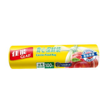 佳能（Glad） CB30背心保鲜袋点断式大号100个