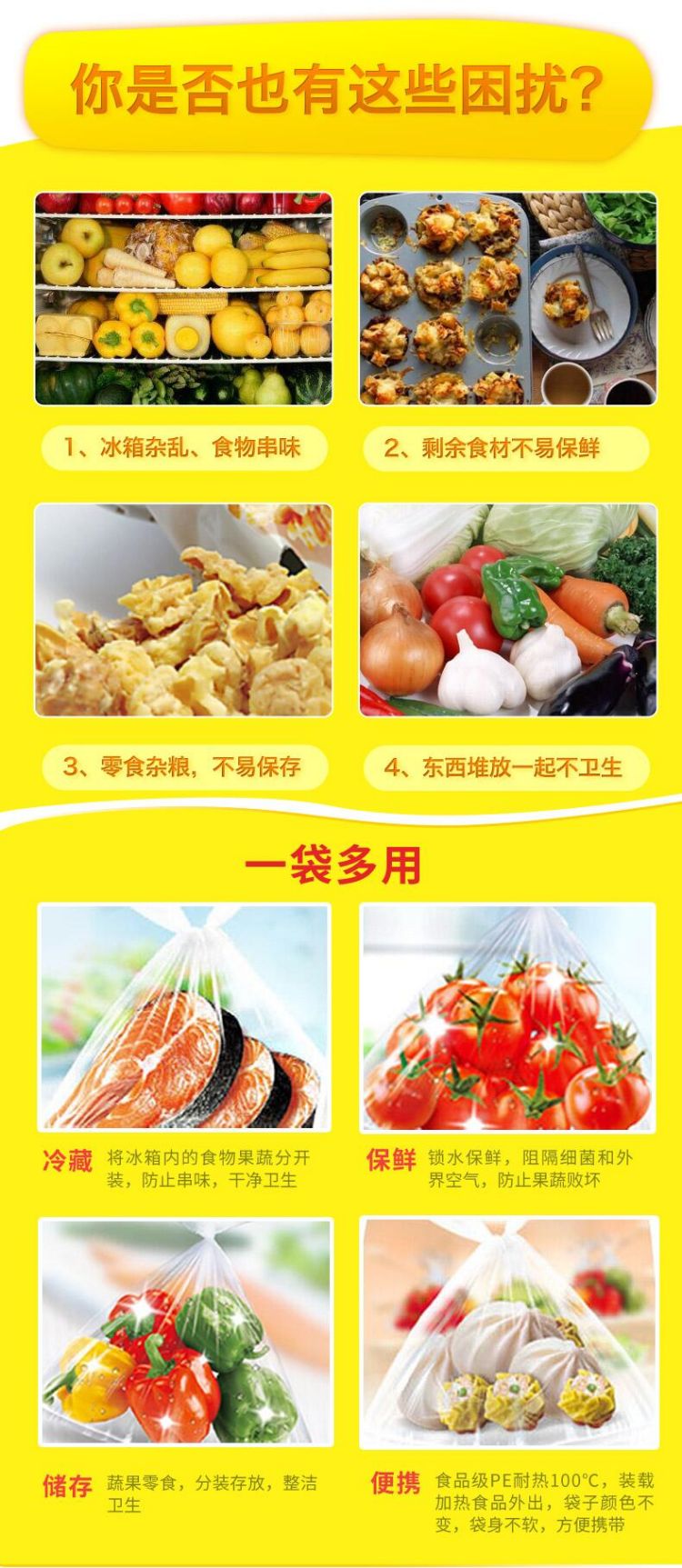 佳能（Glad） RP30平口保鲜袋点断式超大号100个