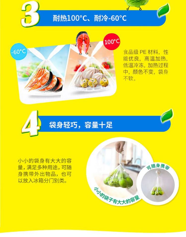 佳能（Glad） RP30平口保鲜袋点断式超大号100个
