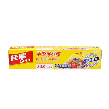 佳能（Glad） PW128生鲜蔬果餐饮适用手撕保鲜膜20cm*20m