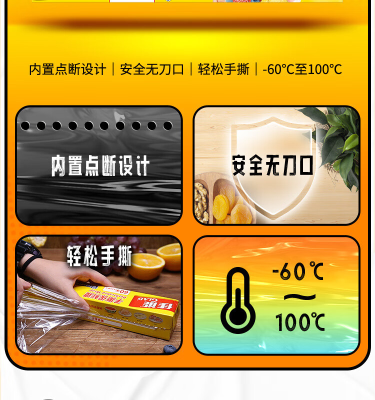 佳能（Glad） PW25M生鲜蔬果餐饮适用手撕保鲜膜30cm*25m