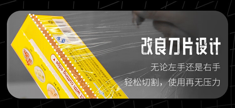 佳能（Glad） PW25M生鲜蔬果餐饮适用手撕保鲜膜30cm*25m