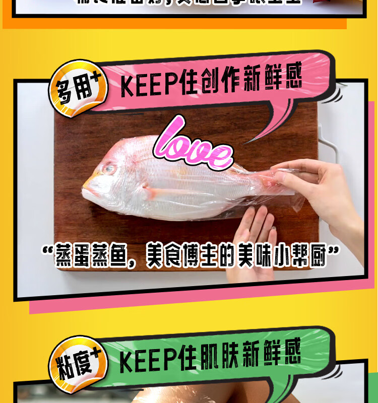 佳能（Glad） PW25M生鲜蔬果餐饮适用手撕保鲜膜30cm*25m