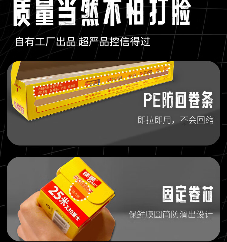 佳能（Glad） PW25M生鲜蔬果餐饮适用手撕保鲜膜30cm*25m