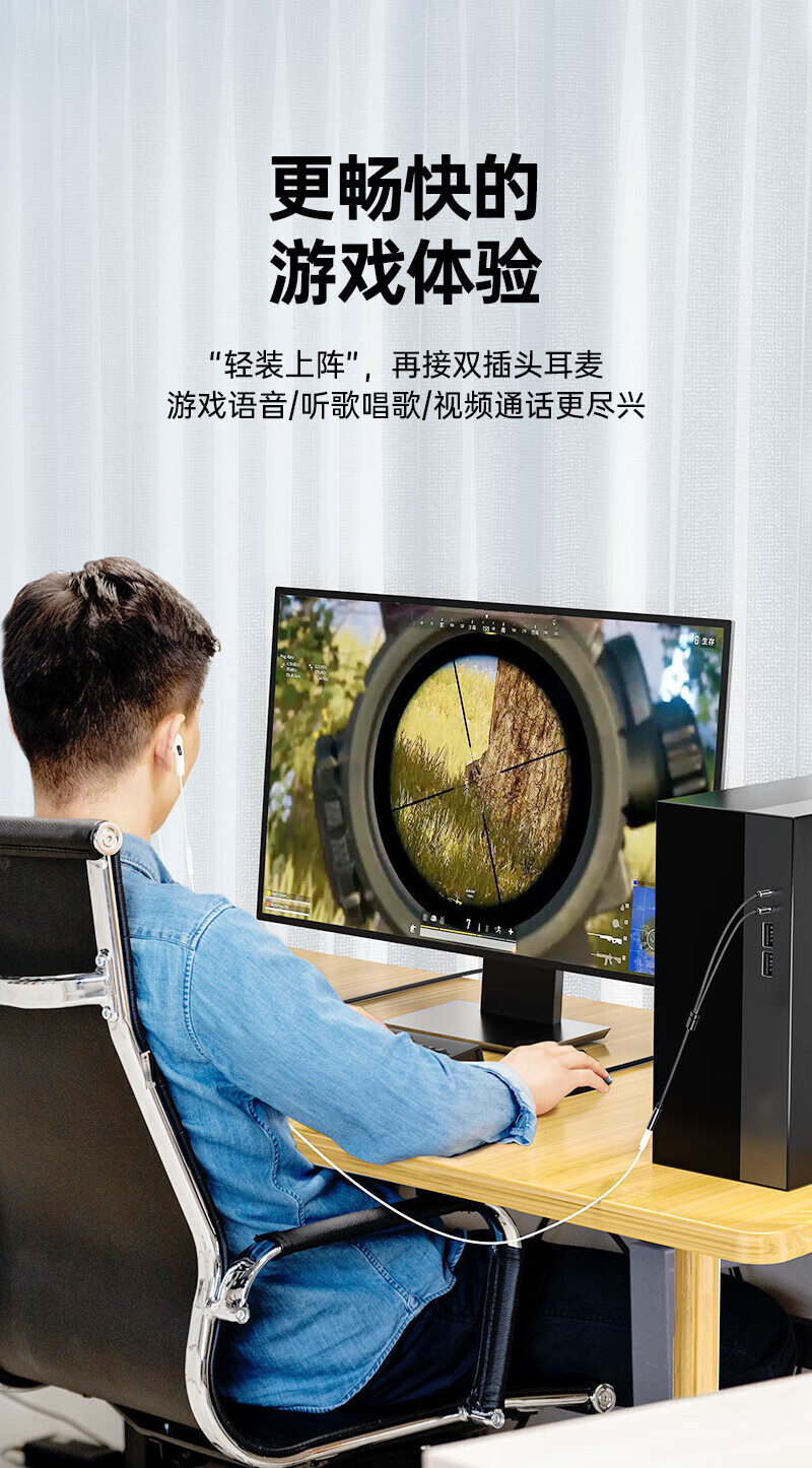 SAMZHE山泽 YP-400耳机二合一转接头转换器手机耳机转电脑耳麦线分线器0.25米黑色 2个装/
