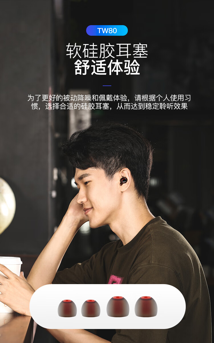 联想（Lenovo）Thinkplus TrackPods 真无线蓝牙耳机 防水运动超长待机续航 降噪小型商务 暗黑色 TW80E
