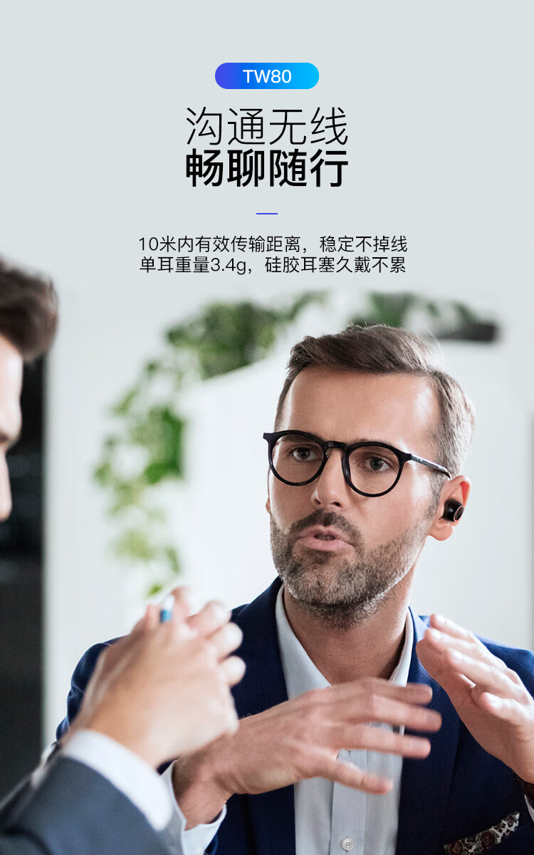 联想（Lenovo）Thinkplus TrackPods 真无线蓝牙耳机 防水运动超长待机续航 降噪小型商务 暗黑色 TW80E