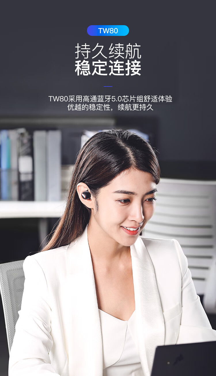联想（Lenovo）Thinkplus TrackPods 真无线蓝牙耳机 防水运动超长待机续航 降噪小型商务 暗黑色 TW80E