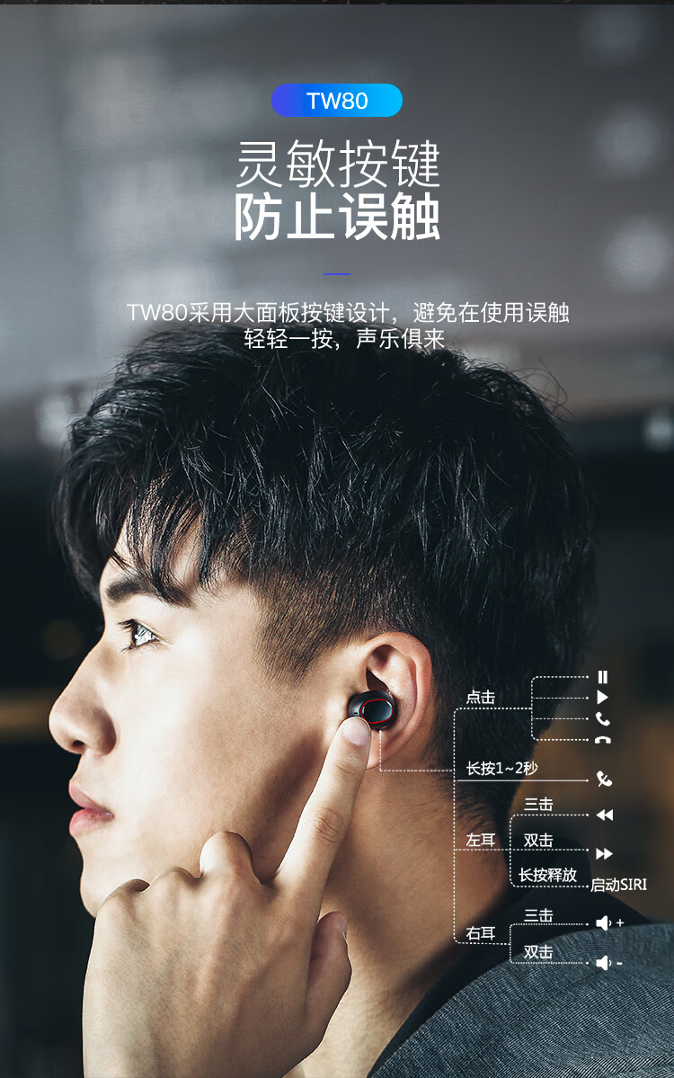联想（Lenovo）Thinkplus TrackPods 真无线蓝牙耳机 防水运动超长待机续航 降噪小型商务 暗黑色 TW80E