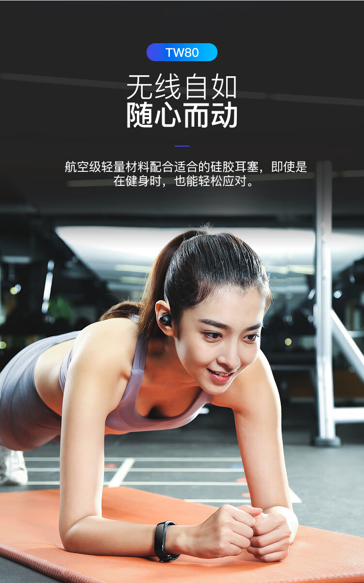 联想（Lenovo）Thinkplus TrackPods 真无线蓝牙耳机 防水运动超长待机续航 降噪小型商务 暗黑色 TW80E
