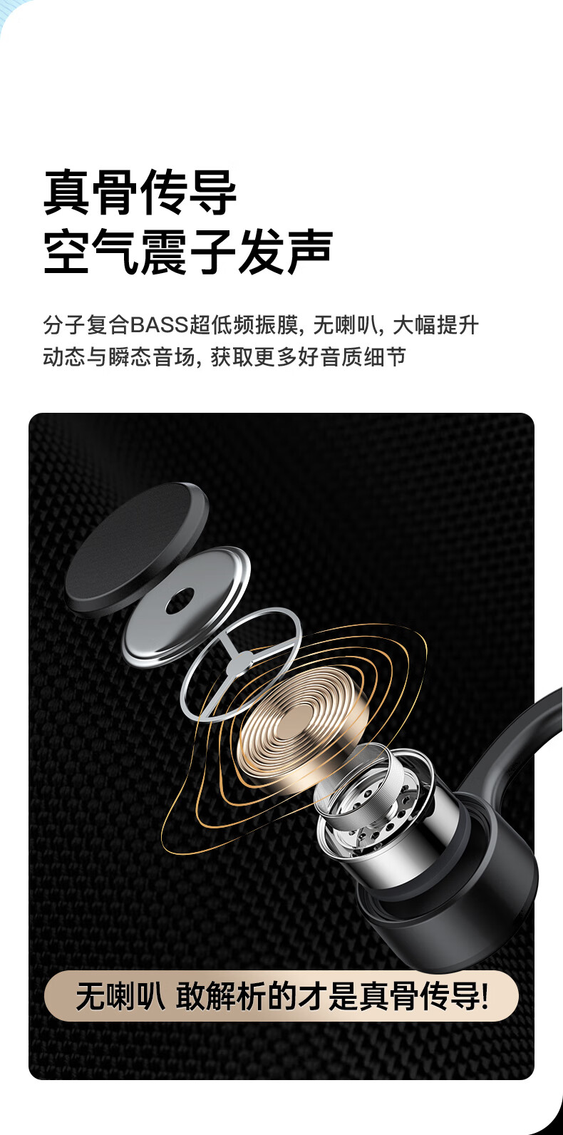 联想（Lenovo）Thinkplus X4 骨传导蓝牙耳机 运动无线耳挂式 兼容蓝牙设备 手机通用蓝牙5.0 36005088