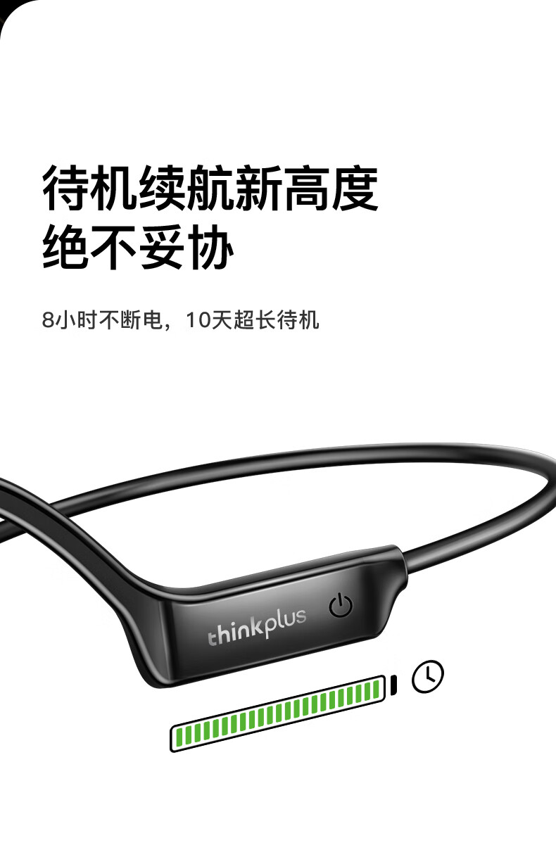联想（Lenovo）Thinkplus X4 骨传导蓝牙耳机 运动无线耳挂式 兼容蓝牙设备 手机通用蓝牙5.0 36005088