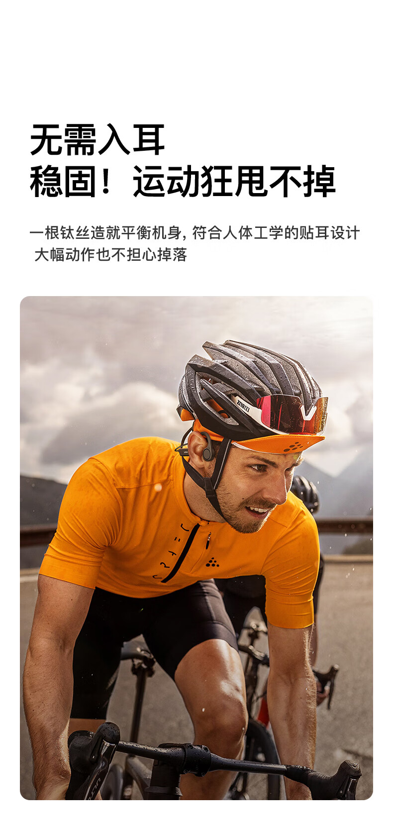 联想（Lenovo）Thinkplus X4 骨传导蓝牙耳机 运动无线耳挂式 兼容蓝牙设备 手机通用蓝牙5.0 36005088