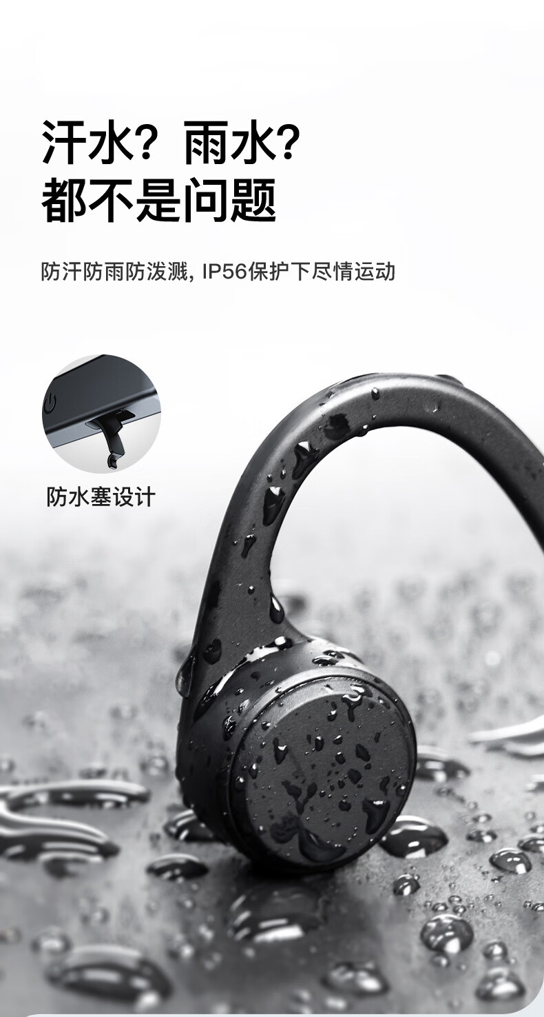 联想（Lenovo）Thinkplus X4 骨传导蓝牙耳机 运动无线耳挂式 兼容蓝牙设备 手机通用蓝牙5.0 36005088