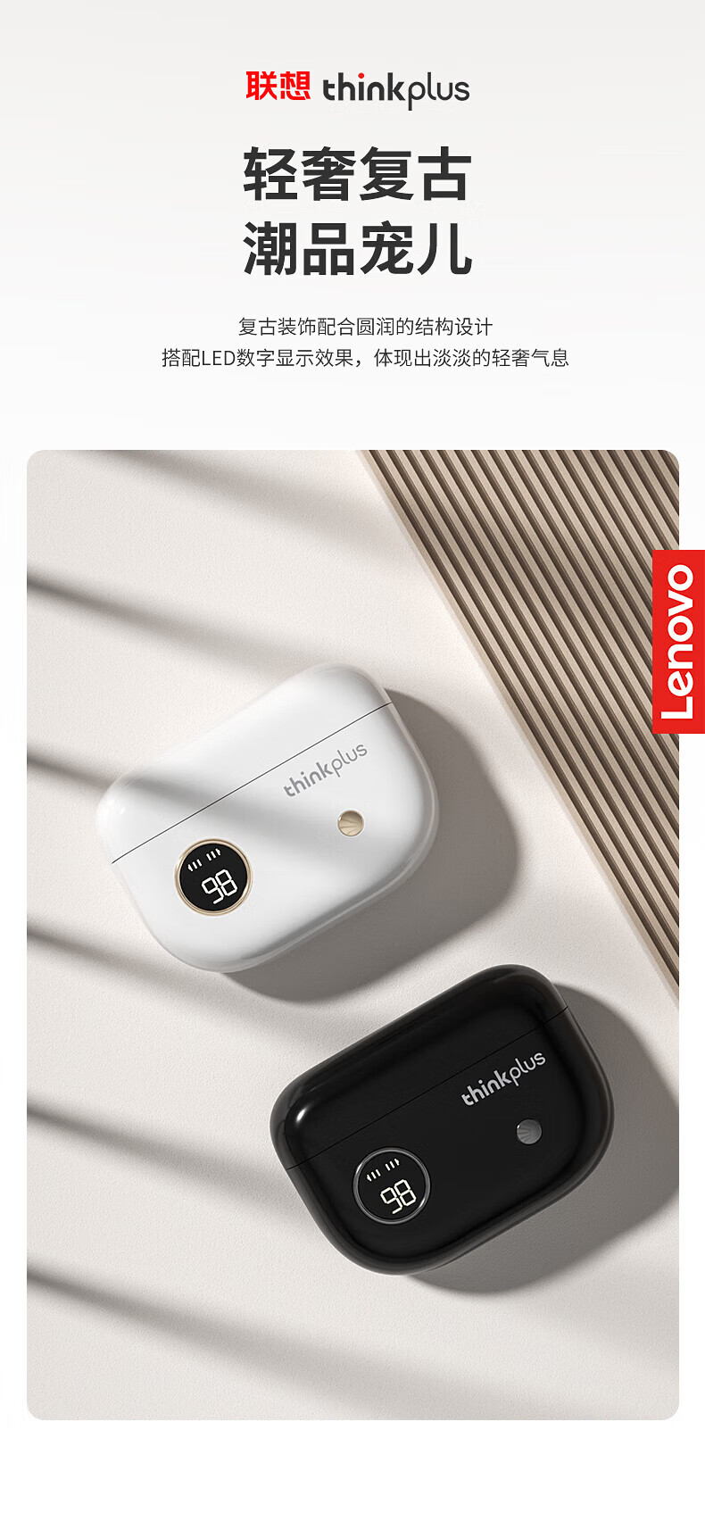 联想（Lenovo）Thinkplus 真无线蓝牙耳机半入耳式 游戏低延迟音乐高音质 超长续航待机 手机通用 黑色 XT86