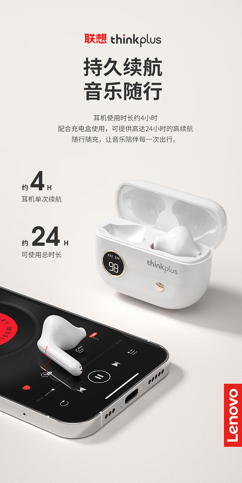 联想（Lenovo）Thinkplus 真无线蓝牙耳机半入耳式 游戏低延迟音乐高音质 超长续航待机 手机通用 黑色 XT86