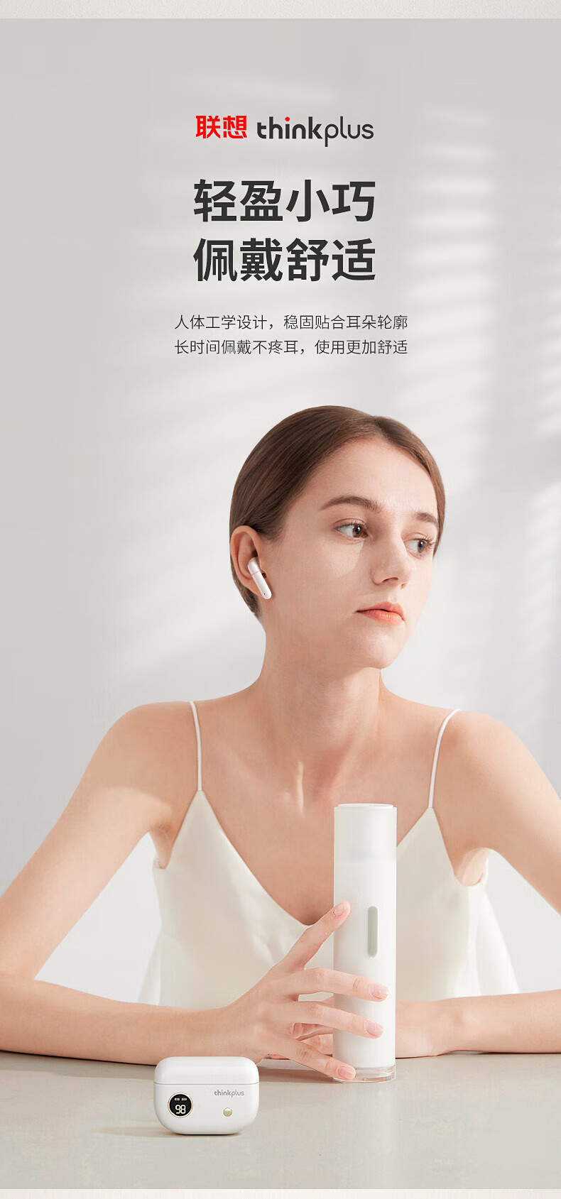 联想（Lenovo）Thinkplus 真无线蓝牙耳机半入耳式 游戏低延迟音乐高音质 超长续航待机 手机通用 黑色 XT86