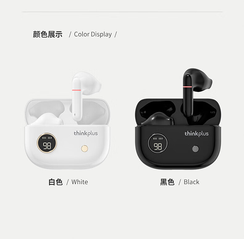 联想（Lenovo）Thinkplus 真无线蓝牙耳机半入耳式 游戏低延迟音乐高音质 超长续航待机 手机通用 黑色 XT86