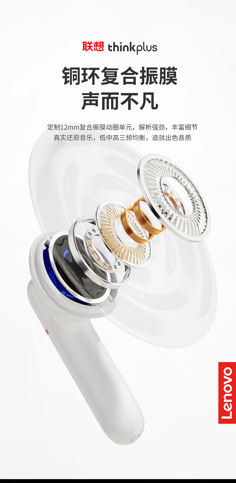 联想（Lenovo）Thinkplus 真无线蓝牙耳机半入耳式 游戏低延迟音乐高音质 超长续航待机 手机通用 黑色 XT86