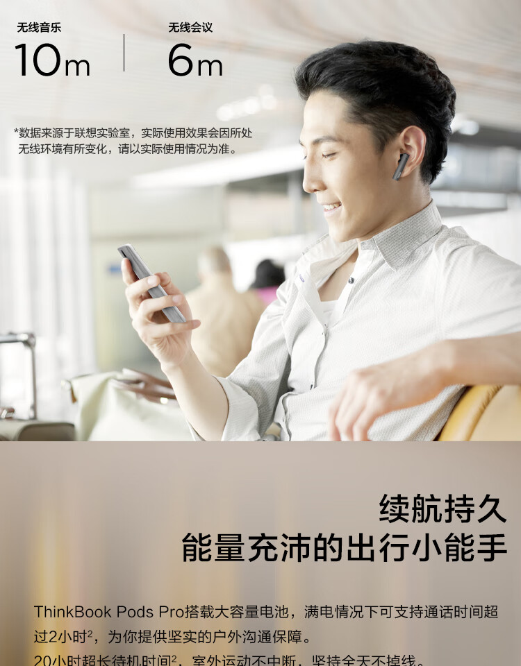 联想（Lenovo）ThinkPad 无线蓝牙耳机 电脑USB无线通话 智能降噪入耳式耳机 黑色 4XD1B77471