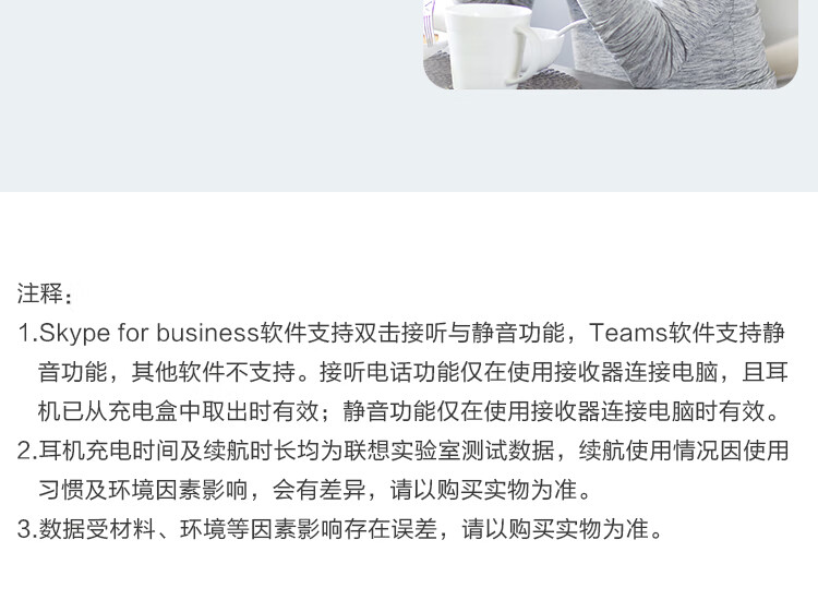 联想（Lenovo）ThinkPad 无线蓝牙耳机 电脑USB无线通话 智能降噪入耳式耳机 黑色 4XD1B77471