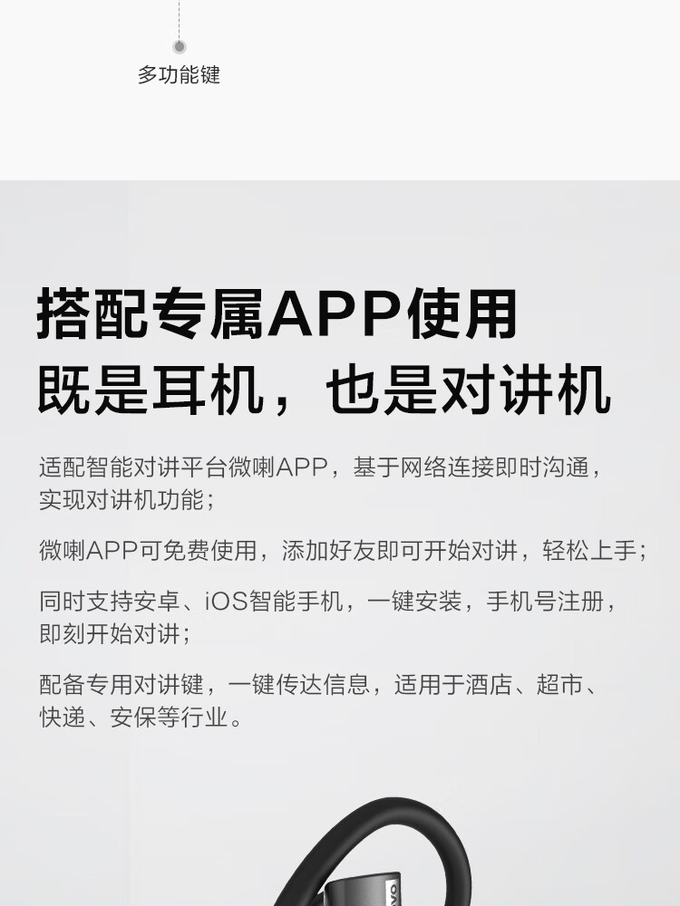 联想（Lenovo）Thinkplus 蓝牙通话 对讲耳机 入耳式耳机 黑色 HW10-4XD1B60604
