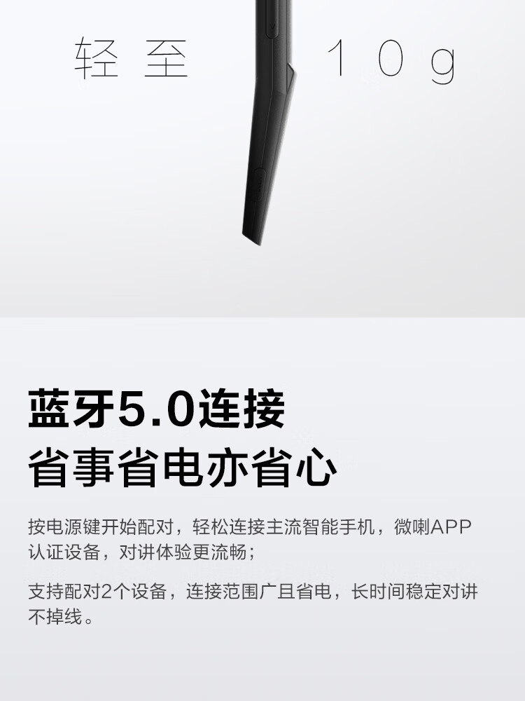 联想（Lenovo）Thinkplus 蓝牙通话 对讲耳机 入耳式耳机 黑色 HW10-4XD1B60604