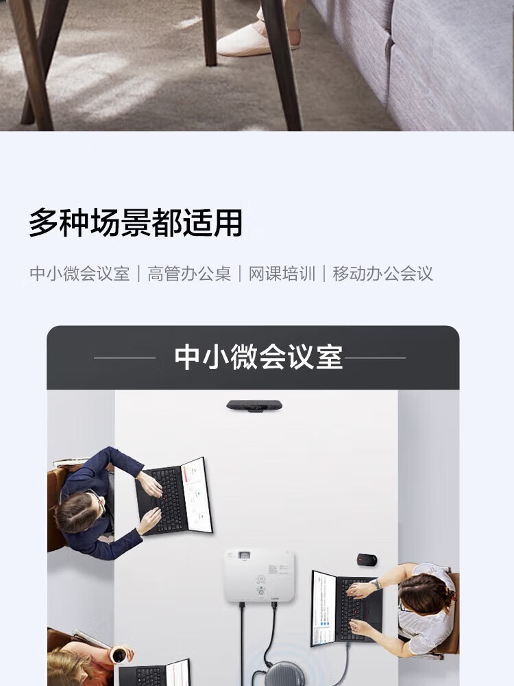 联想（Lenovo）Thinkplus 会议全向麦 商务版 迷你便携 4XD1C69158