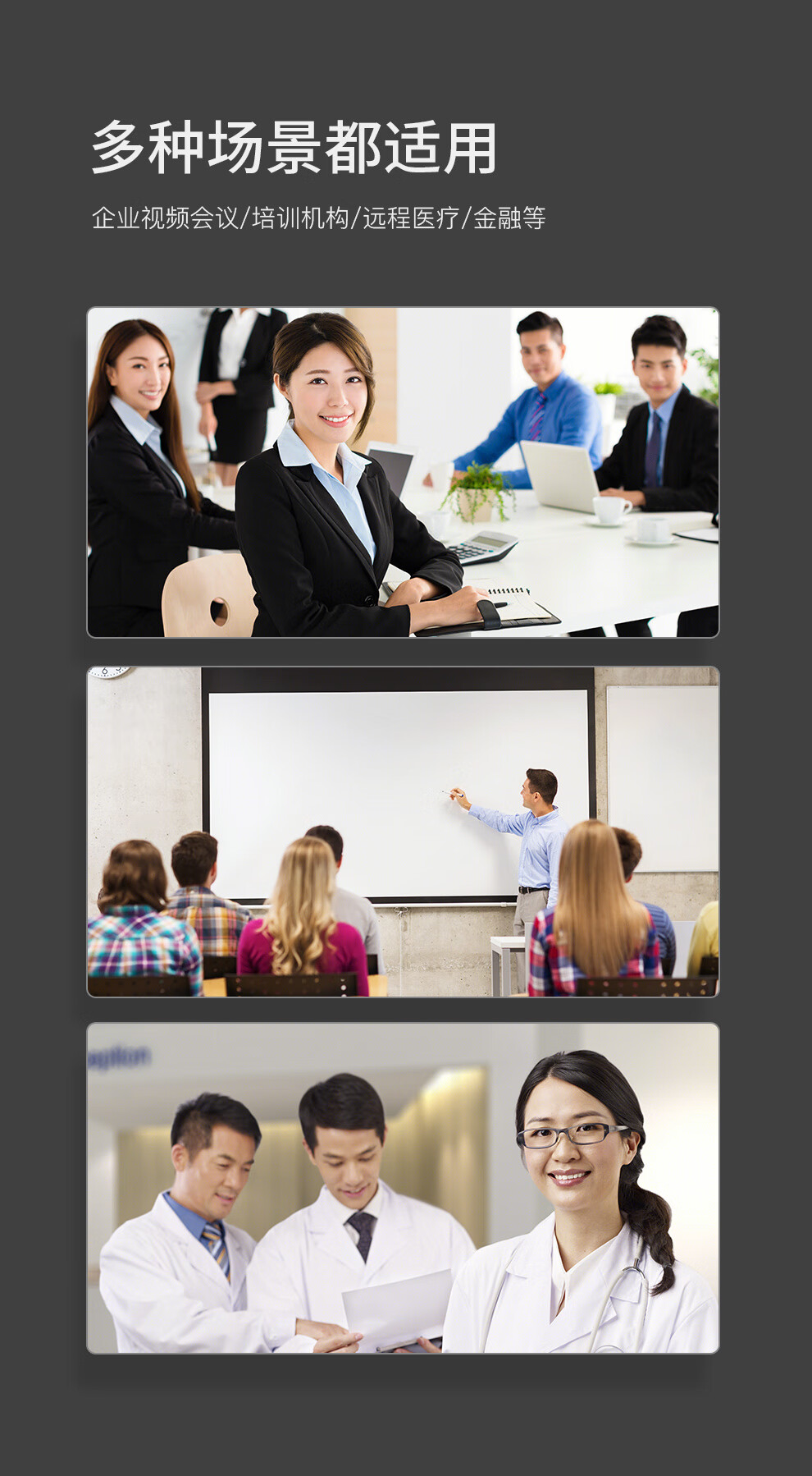 联想（Lenovo）Thinkplus 视频会议摄像头 免驱遥控器云台10倍变焦 声源定位语音跟踪 收音麦克风 SX-HD15SG