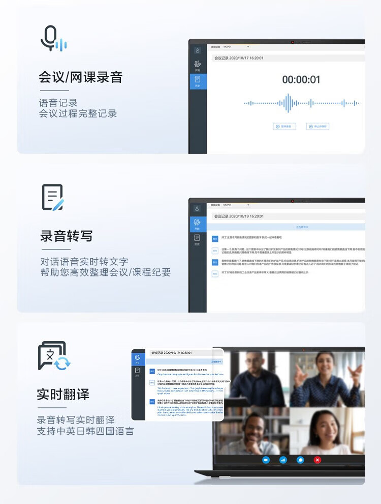 联想（Lenovo）ThinkPlus Pocket 便携会议全向麦音箱 会议麦克风录音降噪转写翻译 奶油青提绿 4X1K82917