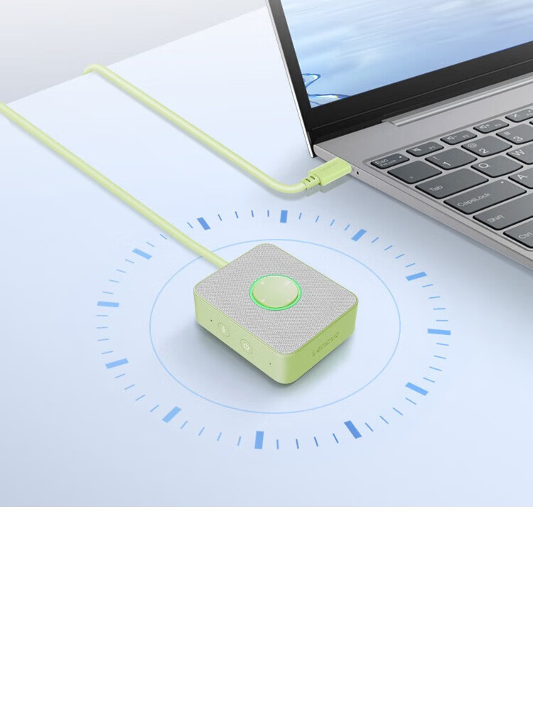 联想（Lenovo）ThinkPlus Pocket 便携会议全向麦音箱 会议麦克风录音降噪转写翻译 奶油青提绿 4X1K82917