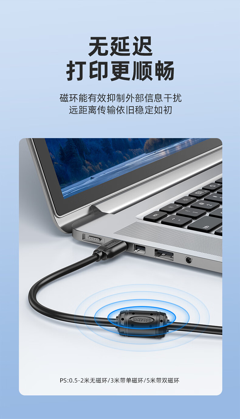 山泽(SAMZHE) 打印机数据线 USB2.0方口接头打印线 适用于用惠普HP佳能爱普生打印机连接线 黑色 5米 TMB-50