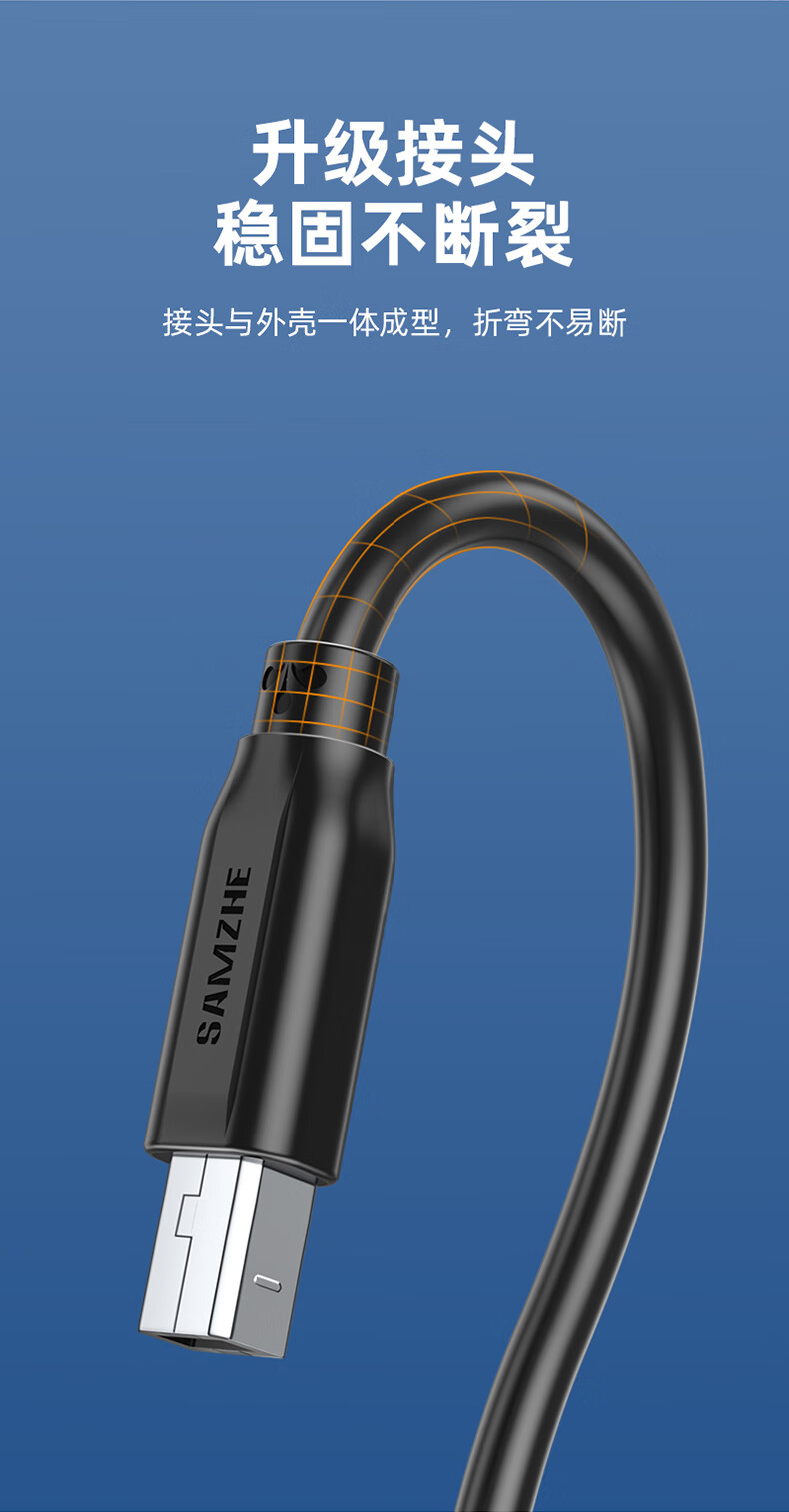 山泽(SAMZHE) 打印机数据线 USB2.0方口接头打印线 适用于用惠普HP佳能爱普生打印机连接线 黑色 5米 TMB-50