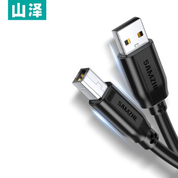 山泽(SAMZHE) 打印机数据线 USB2.0方口接头打印线 适用于用惠普HP佳能爱普生打印机连接线 黑色 5米 TMB-50
