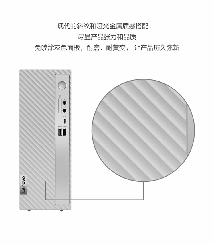 联想（Lenovo）商用办公家用电脑天逸510S-07IRB i5-13400 16G 1TSS/W11 集成银色180W +23英寸