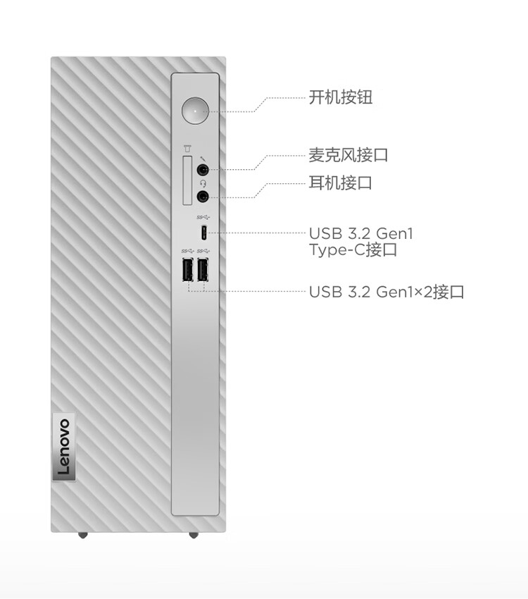 联想（Lenovo）商用办公家用电脑天逸510S-07IRB i5-13400 16G 1TSS/W11 集成银色180W +23英寸