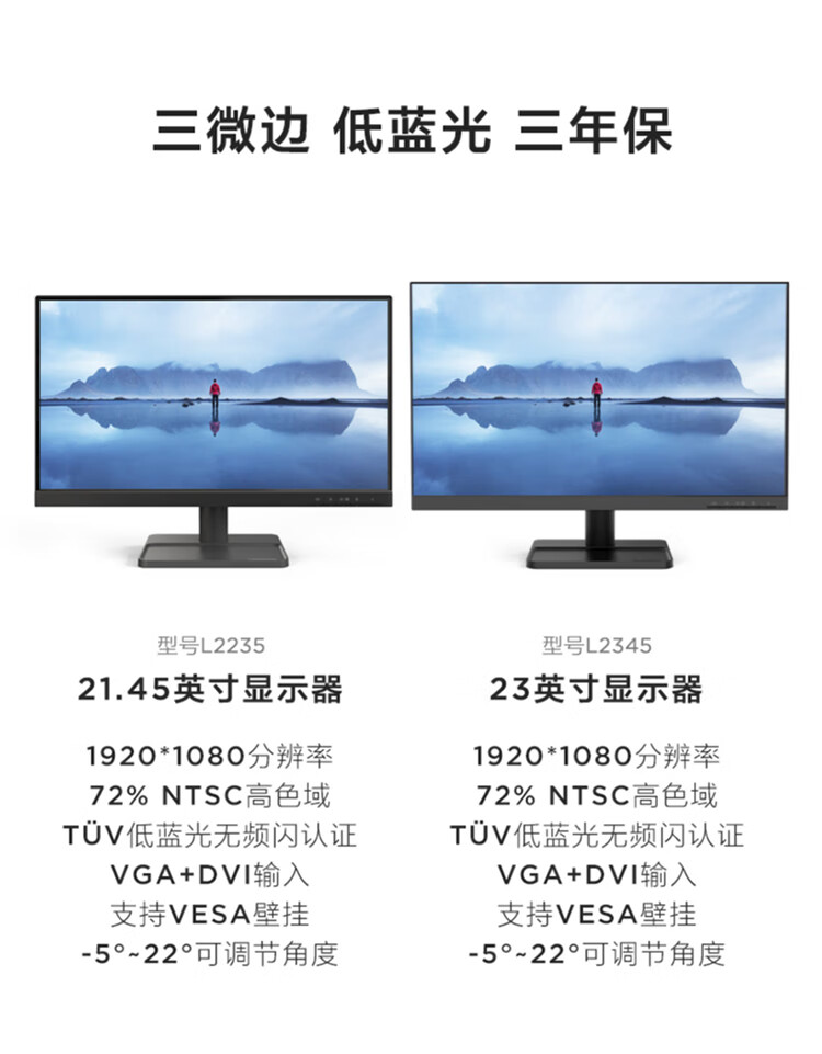 联想（Lenovo）商用办公家用电脑天逸510S-07IRB i5-13400 16G 1TSS/W11 集成银色180W +23英寸