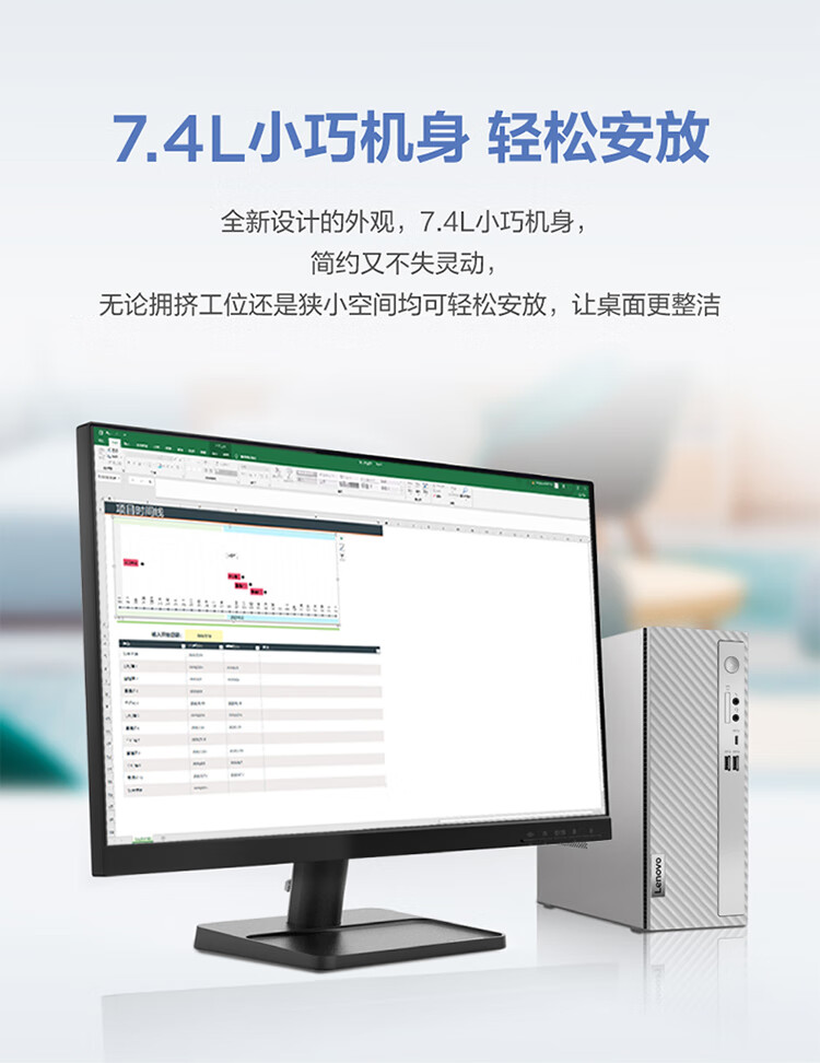 联想（Lenovo）商用办公家用电脑天逸510S-07IRB i5-13400 16G 1T+512SSDW-11  集成银色180W +23英寸