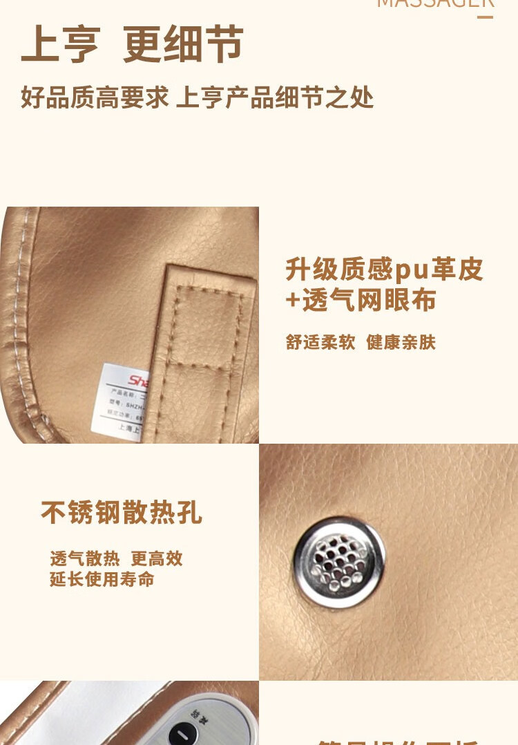 上亨（shangheng）按摩披肩捶打颈椎按摩器肩颈部脖子背部腰部按摩仪多功能电动揉捏解放双手 SHZH-14按摩器