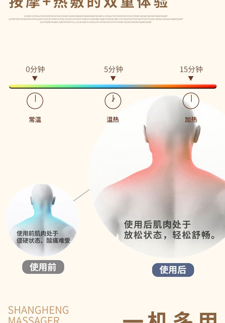 上亨（shangheng）按摩披肩捶打颈椎按摩器肩颈部脖子背部腰部按摩仪多功能电动揉捏解放双手 SHZH-14按摩器