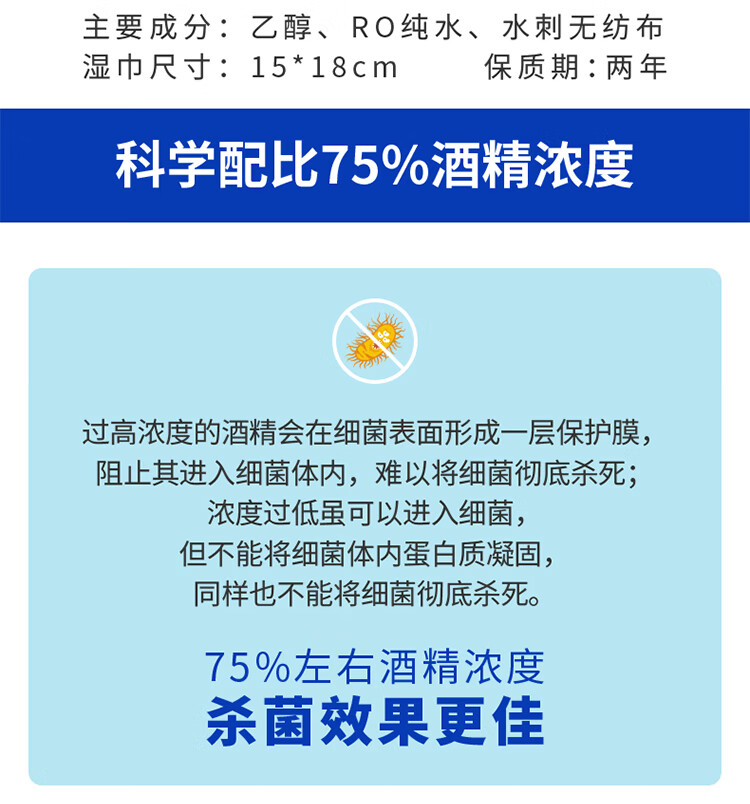 幽优 75%酒精湿巾独立小包装 便携单片*100片 消毒湿巾 一次性免洗手酒精棉片 卫生湿巾