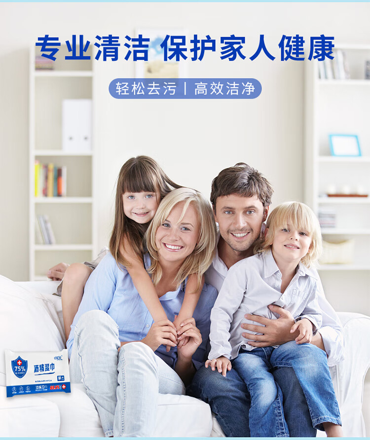 幽优 75%酒精湿巾独立小包装 便携单片*100片 消毒湿巾 一次性免洗手酒精棉片 卫生湿巾