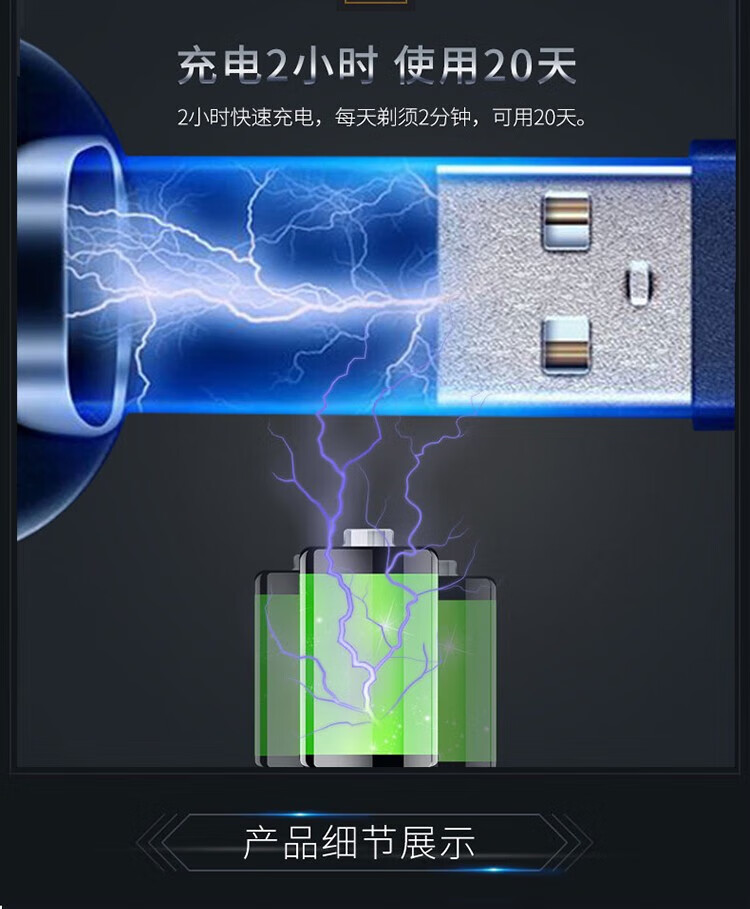 上亨（shangheng）电动剃须刀男士便捷式迷你刮胡刀水洗充电式智能成人胡须刀父亲礼物 SHZH-1