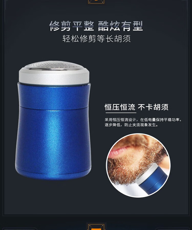 上亨（shangheng）电动剃须刀男士便捷式迷你刮胡刀水洗充电式智能成人胡须刀父亲礼物 SHZH-1