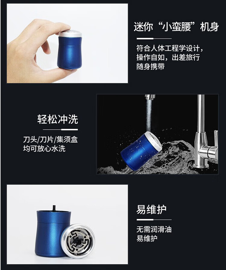 上亨（shangheng）电动剃须刀男士便捷式迷你刮胡刀水洗充电式智能成人胡须刀父亲礼物 SHZH-1