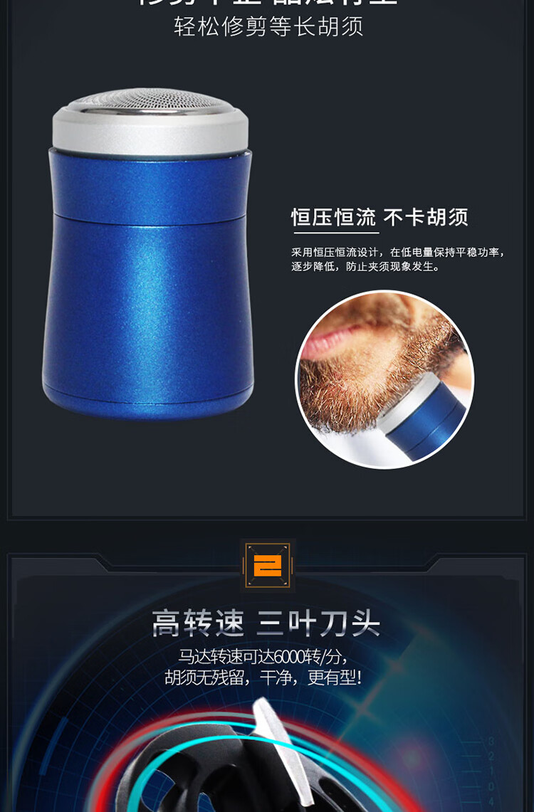 上亨（shangheng）电动剃须刀男士便捷式迷你刮胡刀水洗充电式智能成人胡须刀父亲礼物 SHZH-1