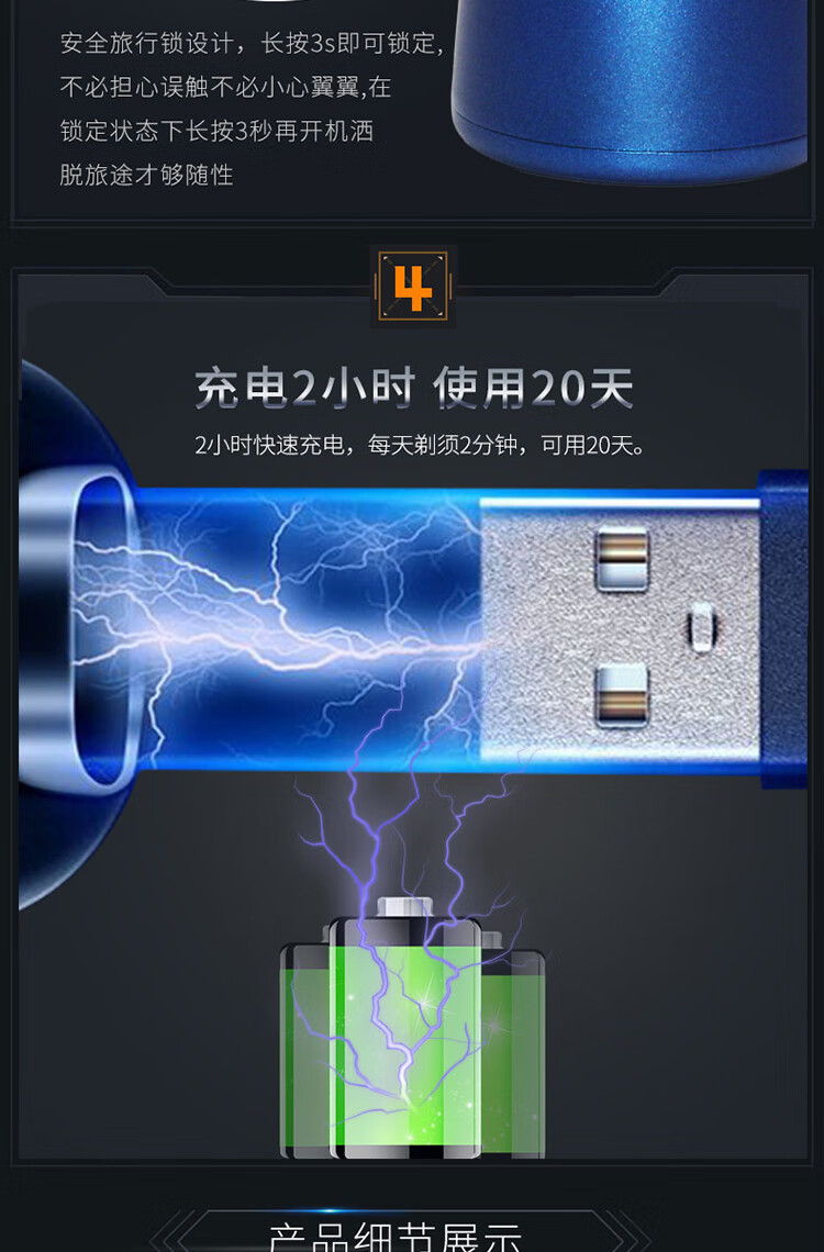 上亨（shangheng）电动剃须刀男士便捷式迷你刮胡刀水洗充电式智能成人胡须刀父亲礼物 SHZH-1