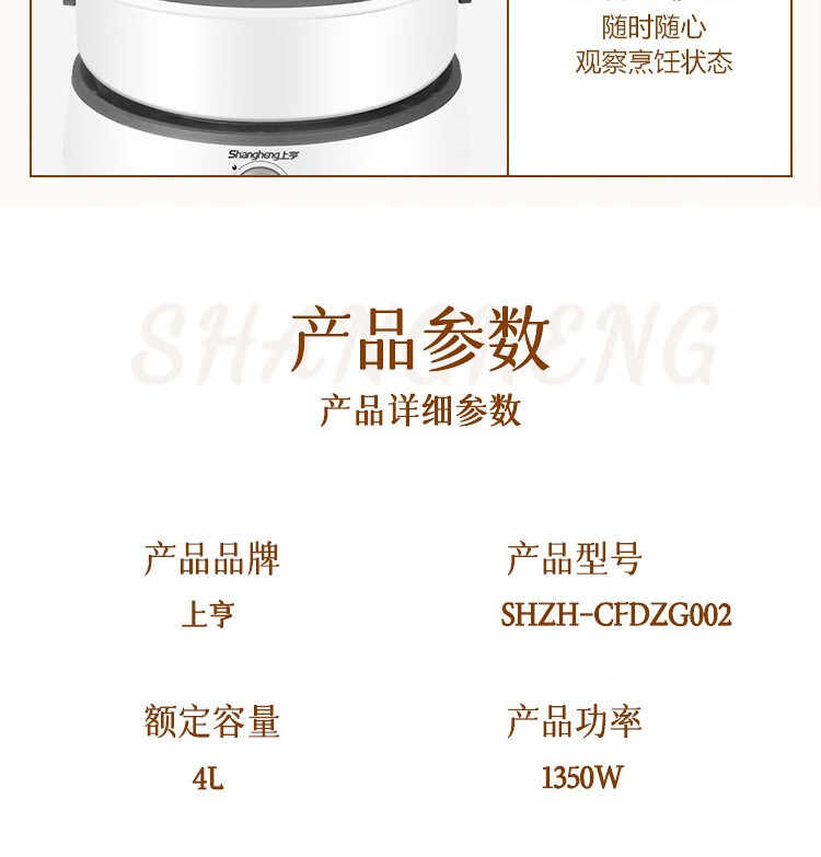 上亨（shangheng）分体式多用途锅韩式家用大容量电煮锅多功能电火锅电炒锅电热锅涮烤火锅 SHZH-CFDZG2锅